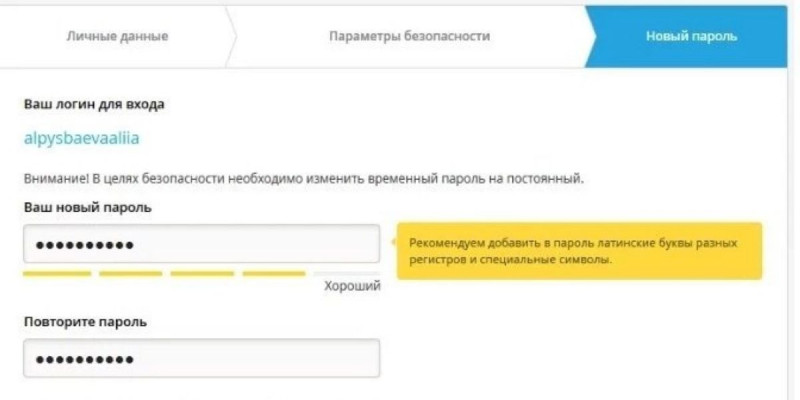 «Күнделік.кз» бизнес пе, әлде...