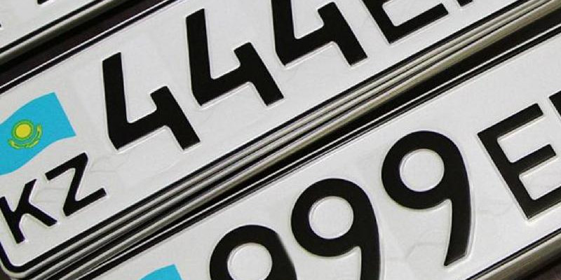 VIP-нөмірлерден 4 млрд теңге түсті