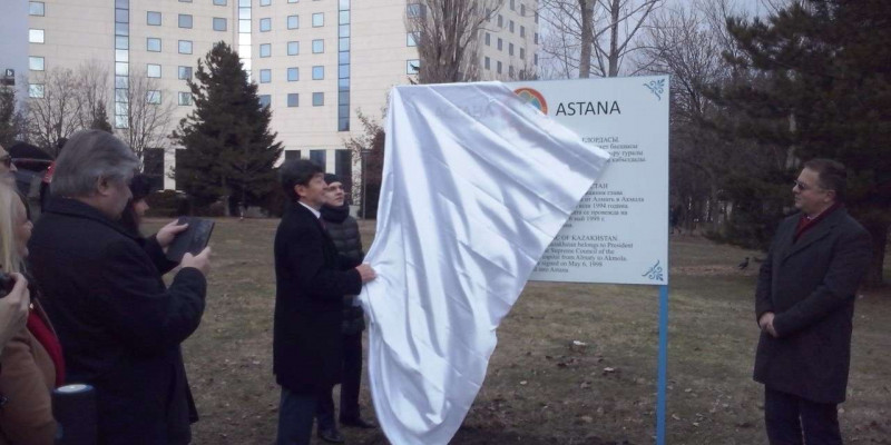 Софияда Астана көшесі бар