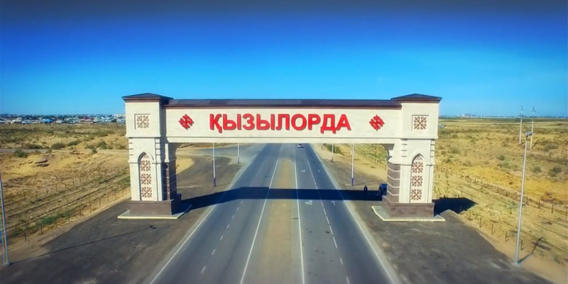 Сырдың бойы –  алып құрылыс