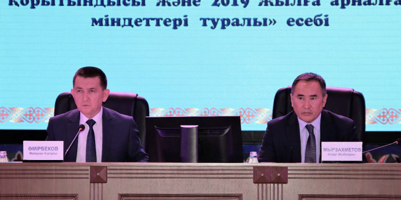 Меркідегі берекелі іс