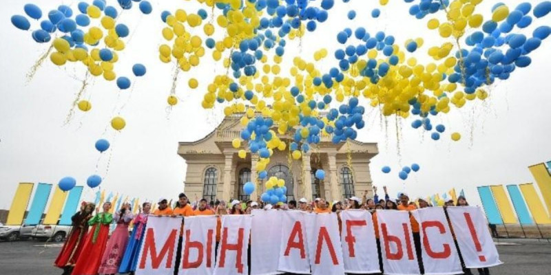 1 НАУРЫЗ – АЛҒЫС АЙТУ КҮНІ