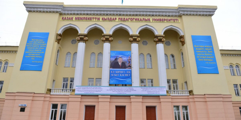 Көпбалалы отбасынан шыққан мектеп түлектері Қыздар университетінде жеңілдікпен оқиды