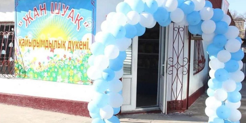Түркістан: Ордабасы ауданында «Жан-шуақ» қайырымдылық дүкені ашылды