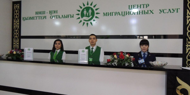 ХҚО жаңа қызмет түрімен толықты