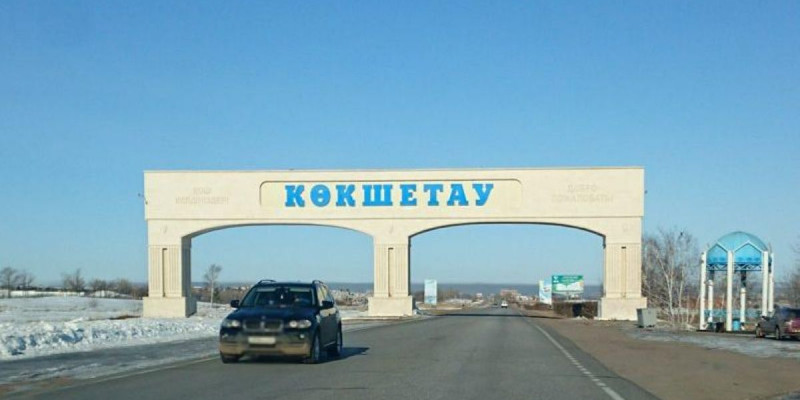 Көкшетаудың Горький көшесі Нұрсұлтан Назарбаев есімімен аталатын болды