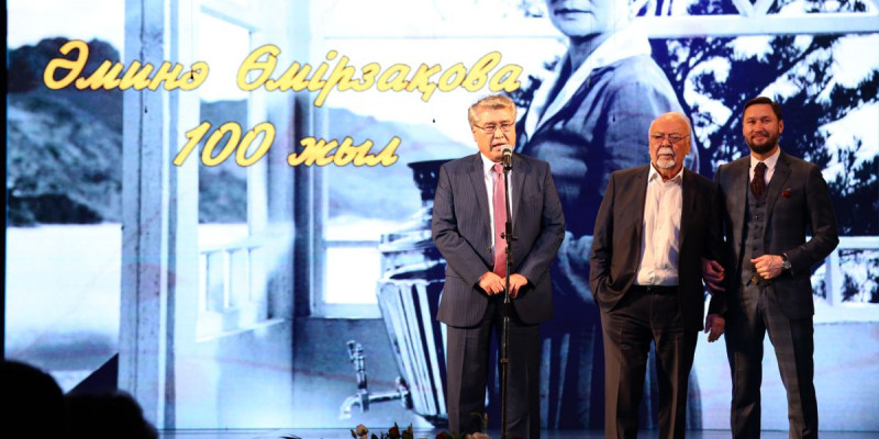 Әмина Өмірзақованың 100 жылдығы аталып өтті