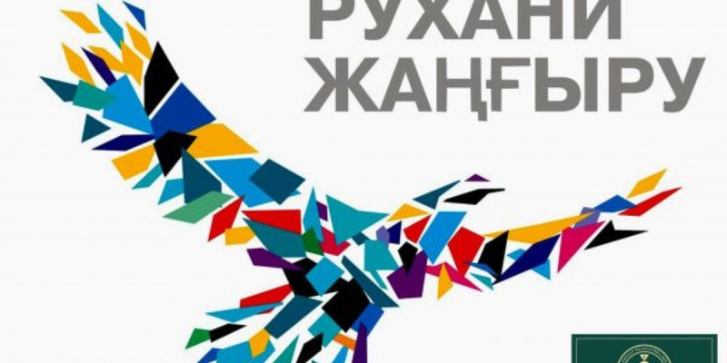 «Киелі бесік» республикалық музыка фестивалі өтеді