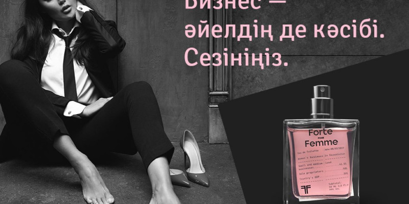 Қазақстандық банк іскер әйелдерді қолдау мақсатында иіссу шығардынемесе елімізде кәсіпкер әйелдер саны көбеюде