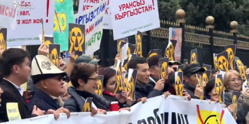 Бішкекте уран өндіруге қарсы митинг өтті  
