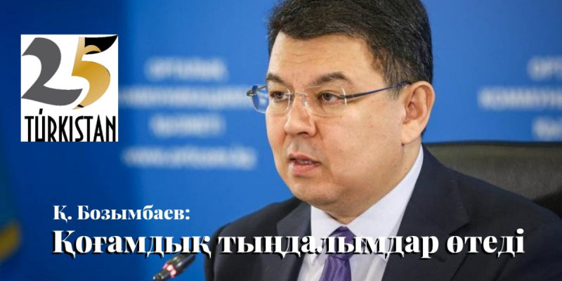 Қазақстанда АЭС салу ұсыныс қана