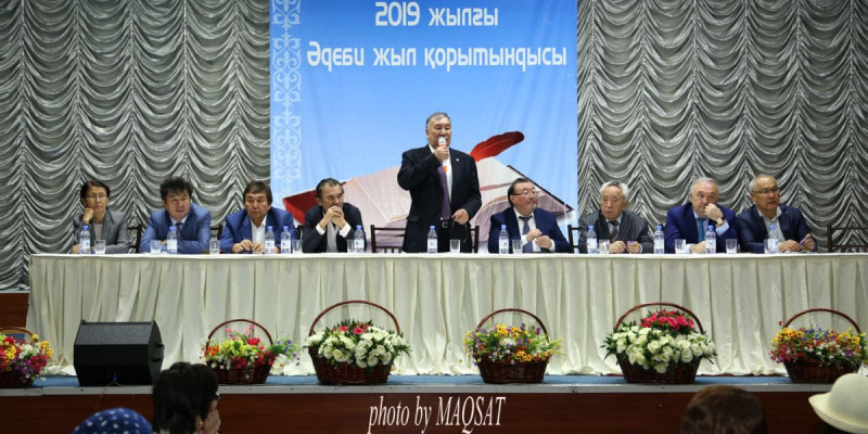 Əдеби жыл қорытындысы