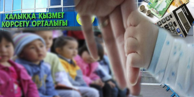 ЖЫР БОЛҒАН ЖИЫРМА БІР МЫҢ ЖӘНЕ ПӘТЕР ЖАЛДАУШЫЛАР