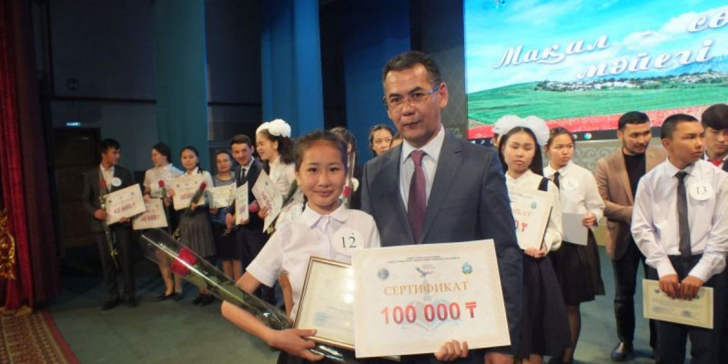 1000 мақал білетін балақай