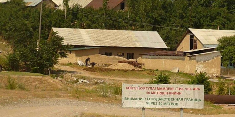 Қырғыз бен өзбек шекарасы беки ме?