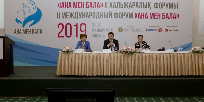 Алматыда Халықаралық «АНА МЕН БАЛА» форумы өтті