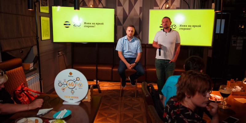 Beeline 5G сынақ аймағын ашуға кіріспек
