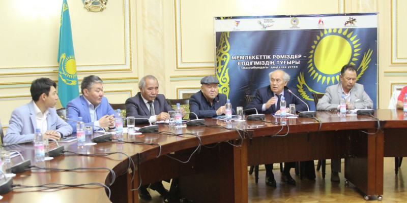"Менің Рəміздерім" жобасы