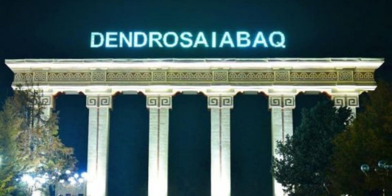 Шымкенттегі дендросаябақтың атауы өзгерді