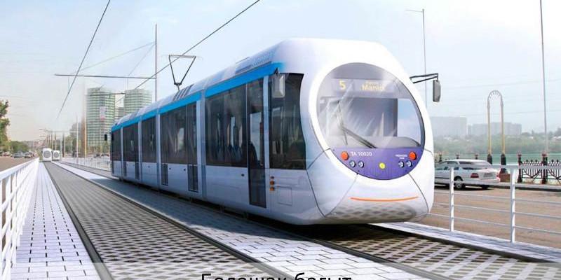 Алматыда LRT желісі құрылысының жобасы