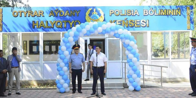 Полицияның халықтық кеңсесі ашылды