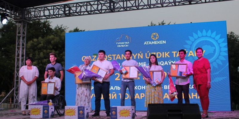 Түркістан өнімдері-2019