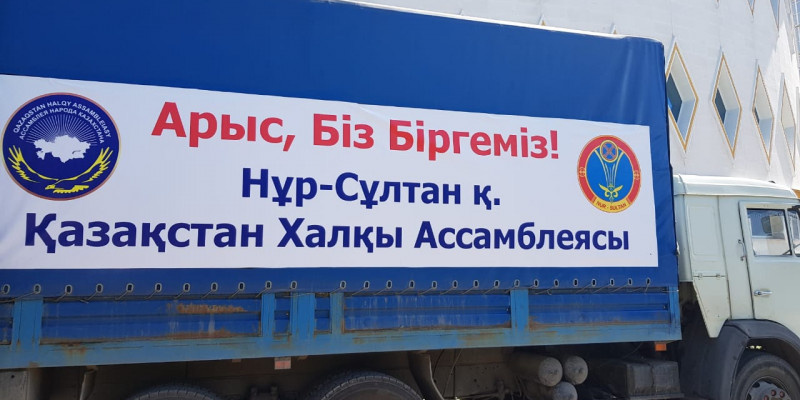 Елордадан Арысқа жүк көлігі жөнелтілді