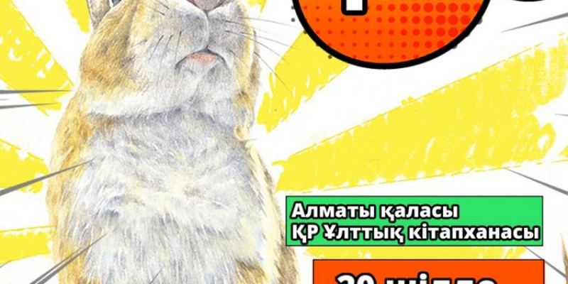 Елдос Сметов әлемдік рейтингте алға жылжыды