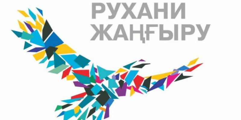 1 800 нысан салынды