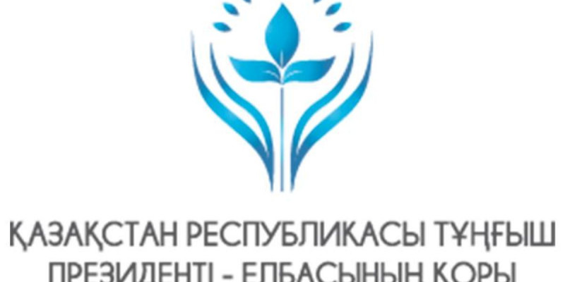 Қазақстанда Елбасы академиясы құрылады