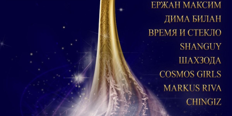 Елордада «Nur-Sultan Music Awards - 2019» халықаралық музыка фестивалі өтеді