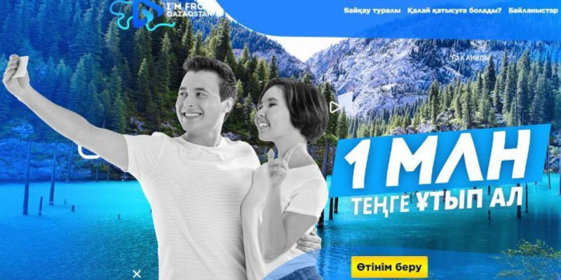 «Мен – Қазақстаннанмын» видеоблогерлер бәйгесіне 200-ден аса видеожоба келіп түсті