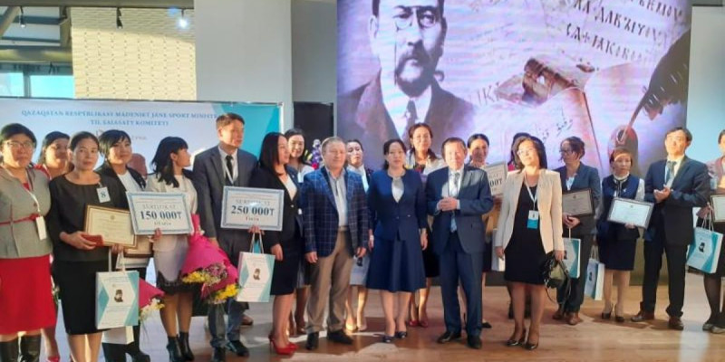 Ахмет Байтұрсынұлы атындағы байқаудың үздік ұстаздары анықталды