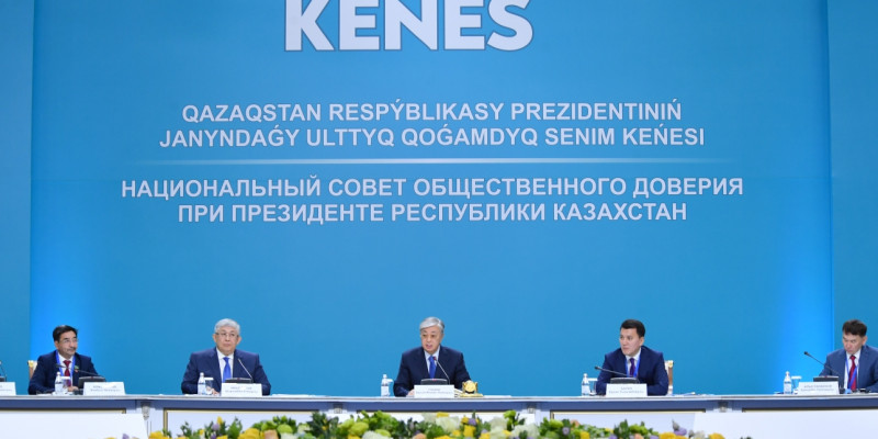 Мемлекет басшысы Ұлттық қоғамдық сенім кеңесінің алғашқы отырысының жұмысына қатысты