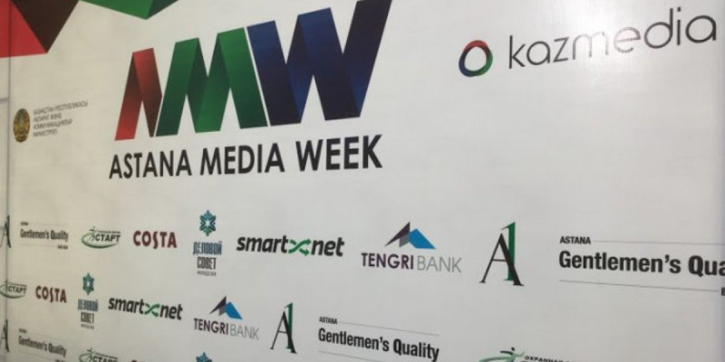 Astana Media Week медиа-тенденцияның ең жаңа бағыттарын ұсынады