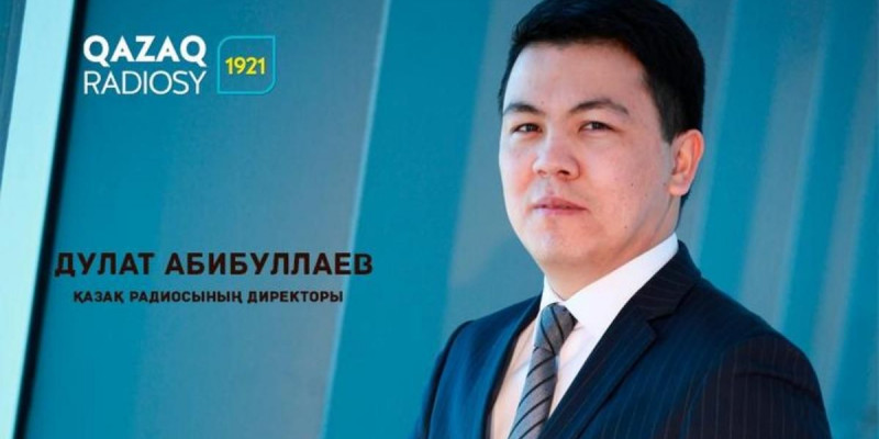 Қазақ радиосына жаңа басшы келді