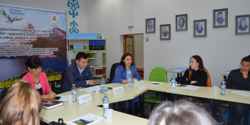 Студенттер тарихи тәжірибені зерделеуге ниетті