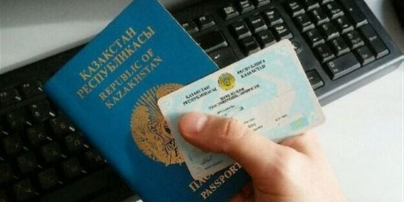 Аты-жөнімізді халықаралық стандартқа сай жазуға бола ма?