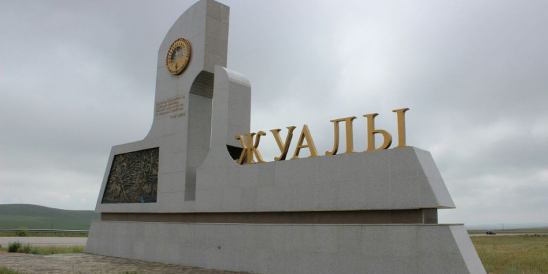 10 генерал шыққан өлке