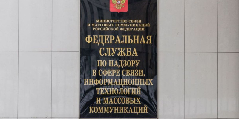 Ресей "Ферғана" сайтын "қара тізімнен" шығарды