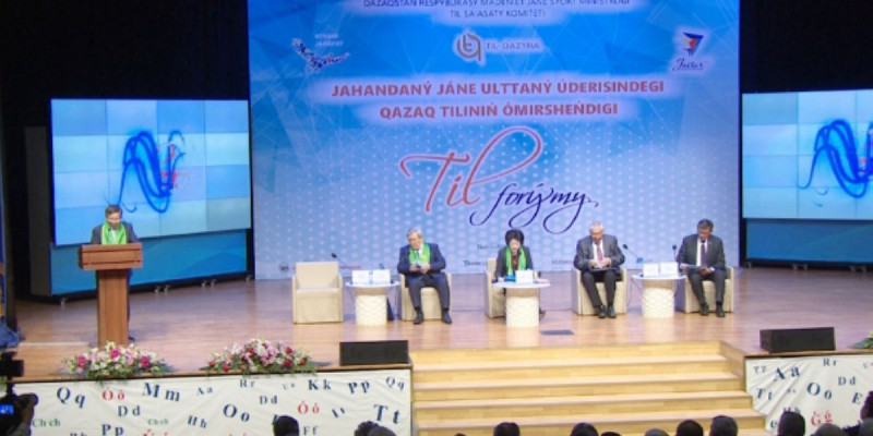 Тіл туралы тағы жиын өтті:  Не күтіп едік, не шешілді?