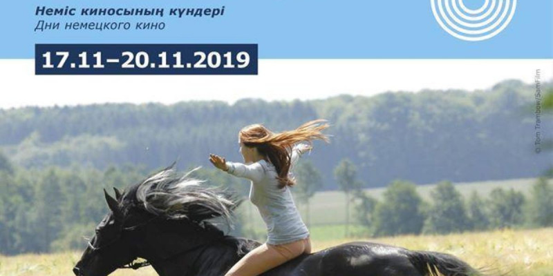Елордада неміс фильмдерінің күндері өтеді