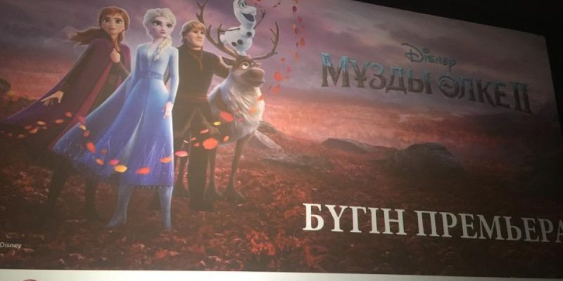 Қазақша сөйлеген «Мұзды өлке-2» көрерменге жол тартты