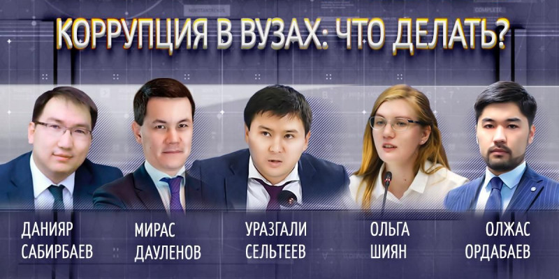 «Таза сессияның» нәтижелері «Nur Otan Trends» алаңында талқыланады