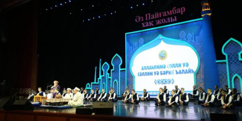 Алматыда Мәуліт мерекесі аталып өтті