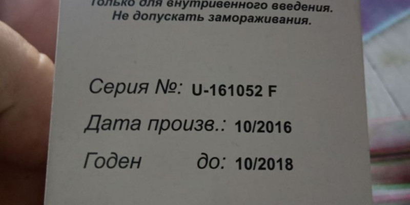 Интернатта мүгедектерді мерзімі өткен дәрілермен емдеп келген
