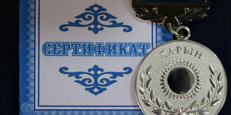 «Дарын» мемлекеттік жастар сыйлығы иегерлерінің есімдері жарияланды