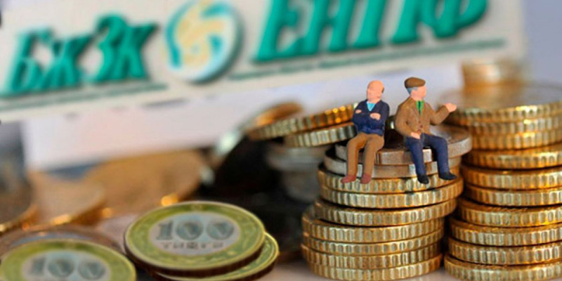 Зейнетақы жүйесі жетілдірілуде