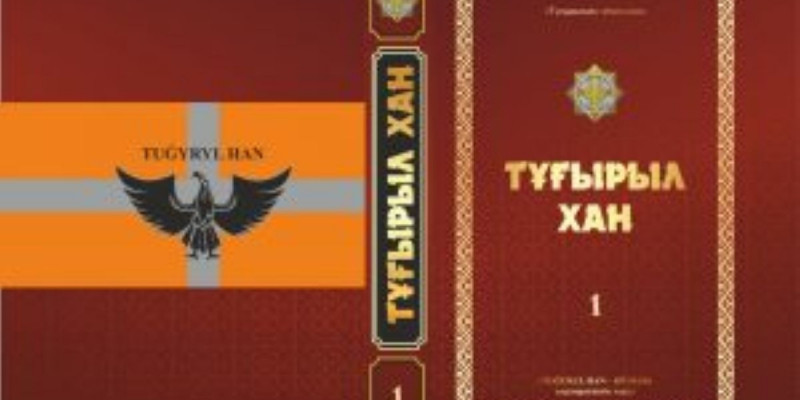 Көкшетауда Тұғырыл ханға арналған жиын өтті