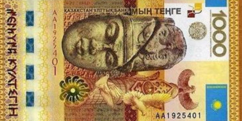 Мың теңге айналымнан шығады – Ұлттық банк